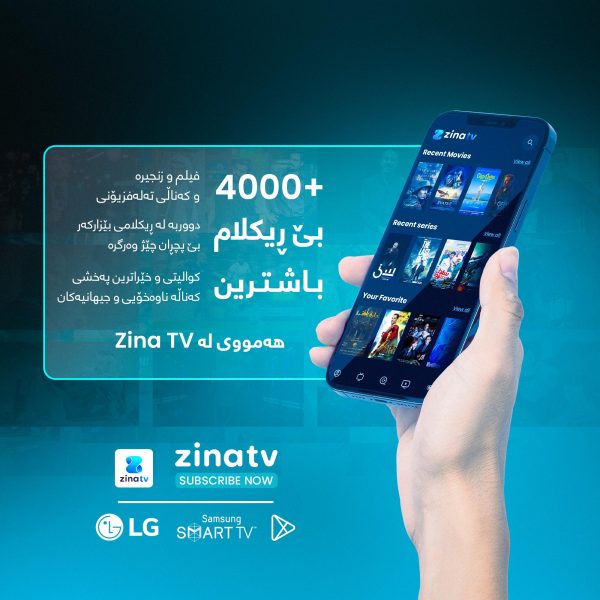 ZinaTV